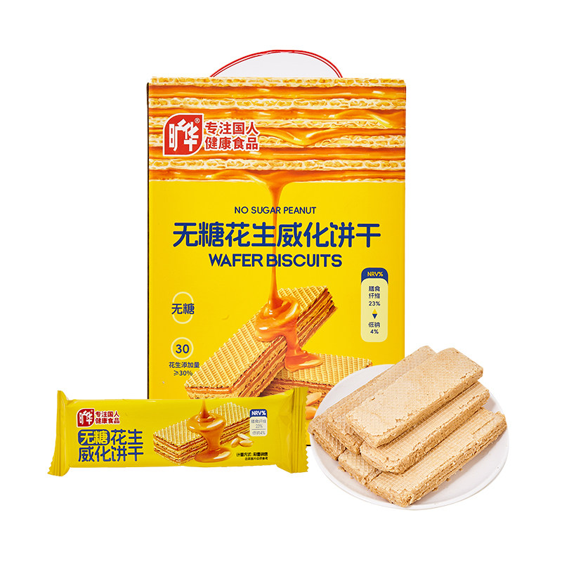 无糖花生威化饼干503g/提
