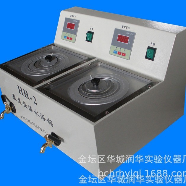 水浴锅  恒温水浴锅HH-2A/3A/4A  2孔 3孔 4孔独立数显控温水浴锅