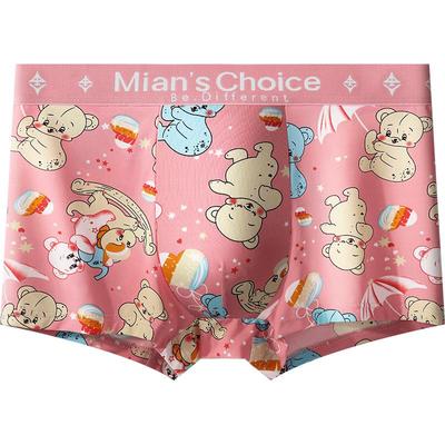 冰丝印花清凉透气男士内裤