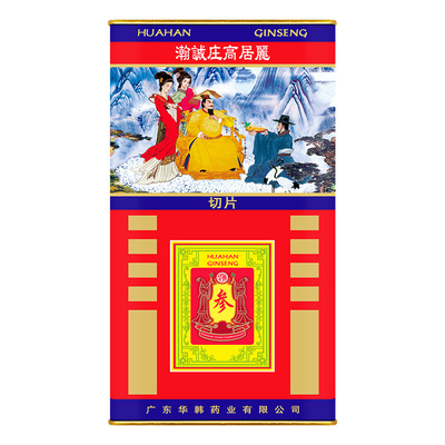 华韩庄高居丽红参片六年根