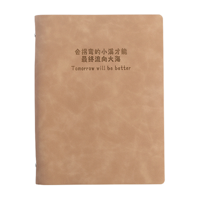 b5活页本2025年新款超厚大容量本