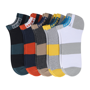 七匹狼袜子男款夏季薄款男士短袜纯棉防臭船袜全棉吸汗男生运动袜