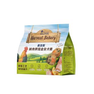 耐吉斯烘焙狗粮全价鲜肉犬粮泰迪小型犬大型幼犬粮护肠胃全期犬粮