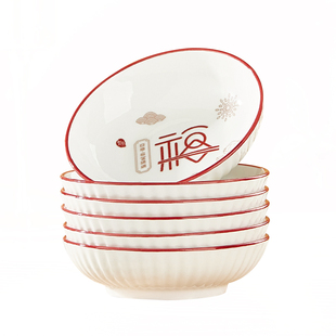 陶瓷调味碟子家用饺子蘸料碟创意时尚小盘子酒店餐厅小凉菜碟餐具