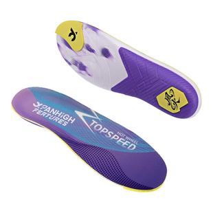 蟹羽风火轮减震防滑高弹运动鞋垫吸汗跑步篮球羽毛球专用足弓支撑