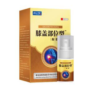 李时珍膝盖部位型【抖音爆款】官方正品全新配方携带方便有效喷剂