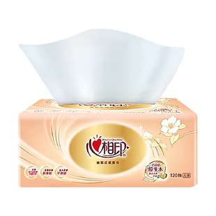 心相印经典抽纸三层加厚120抽家用面巾纸巾亲肤餐巾纸实惠购