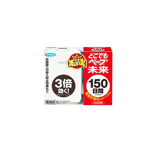 VAPE未来驱蚊器日本进口婴儿室内户外孕妇静音无味150日便携式