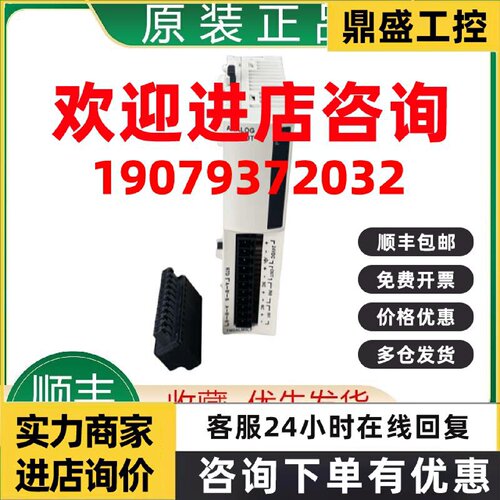 议价TM2DDO32TK TM2DDO8TT TM2DRA16RT TM2DRA8RT 施耐德PLC模块