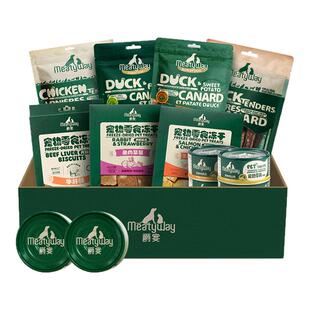 【礼盒】Meatyway爵宴鸭肉干冻干罐头奖励训练狗狗零食礼盒
