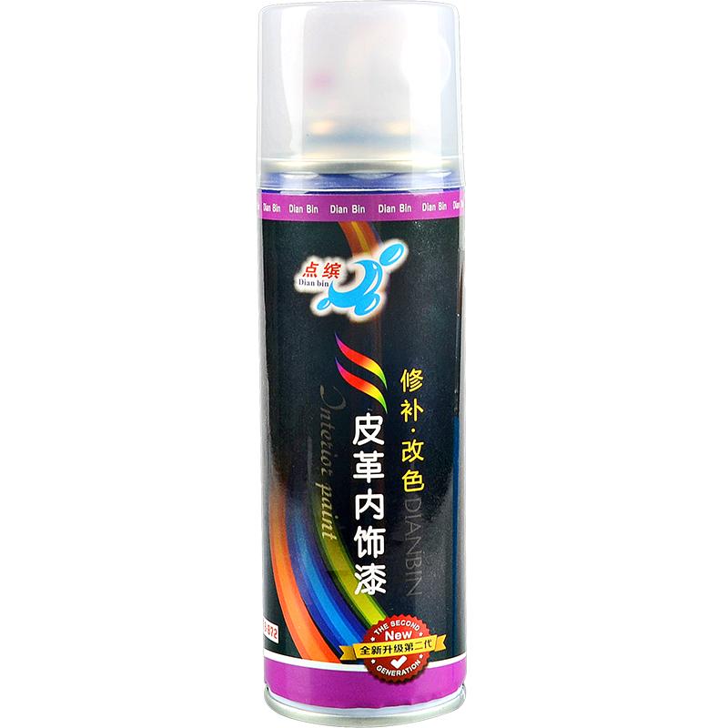 座椅中控仪表台哑光黑神器自喷漆