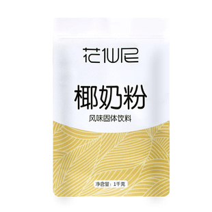 花仙尼1000g海南速溶椰子粉特 产椰奶粉椰浆粉正宗商用椰汁袋装