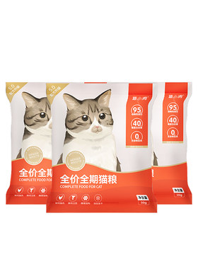 猫小闹经典5.0全价猫粮试吃150g