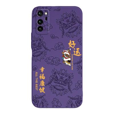 国潮浮雕款适用荣耀V30Pro手机壳Honorv30华为新款ⅴ30液态硅胶por保护套pr0中国风v3o防摔oxf一an10男00女软