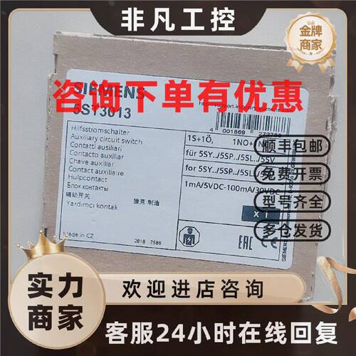 议价西门子5ST30135ST37088US1923-4AA008US1927-4AF01