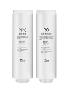 乐博维适用京造净水器滤芯JZ-JS1200G/1000GRO反渗透膜净水机PPC