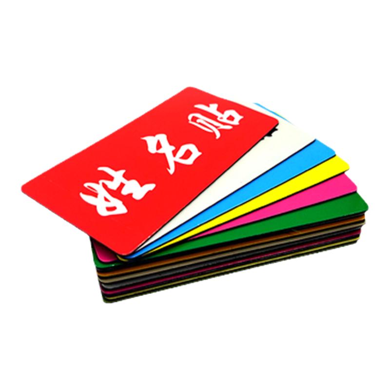 可反复擦写办公儿童教学生校磁性标签记号手写价格便利自粘便签名纸冰箱留言贴logo软硬黑白板姓名字贴定制做