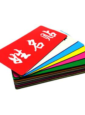 教学磁性标签logo姓名名字字贴