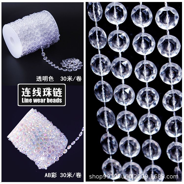婚庆珠链 仿水晶亚克力飞碟连线珠 婚礼场景路引水晶树装饰串珠