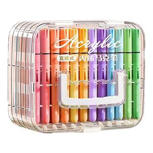 直液式丙烯马克笔软头小学生美术专用水彩笔儿童颜色笔可水洗24色画笔不透色48绘画可叠色彩色笔36水性丙烯笔