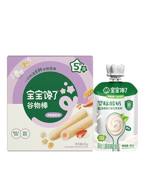宝宝馋了常温酸奶无添加白砂糖
