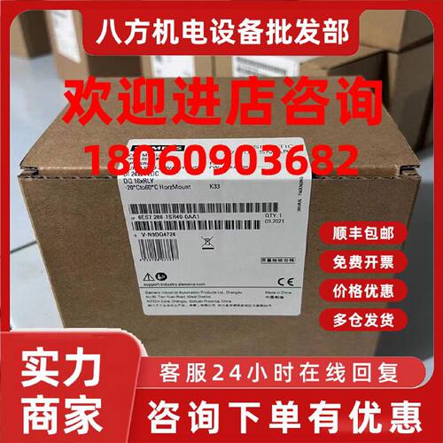 议价全新西门子CPU SR40 6ES7288-1SR40-0AA1/0AA0 原装正品库存