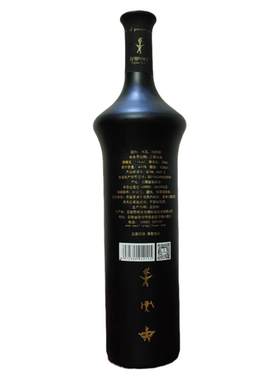 司岗里云南临沧木瓜果酒