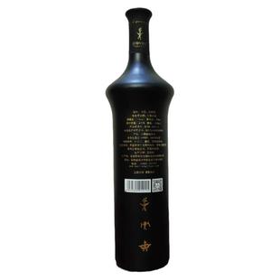 茅粮酒系列 司岗里木瓜酒5 果酒 11度 750ml云南特产酒