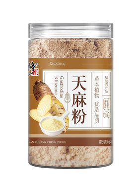 【野生特优级】修正天麻纯粉