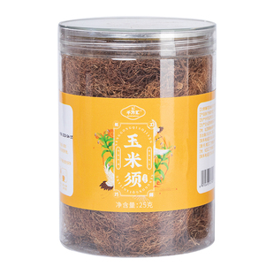 千方汇玉米须茶孕妇泡水可以能喝的饮品孕期无糖养生茶包