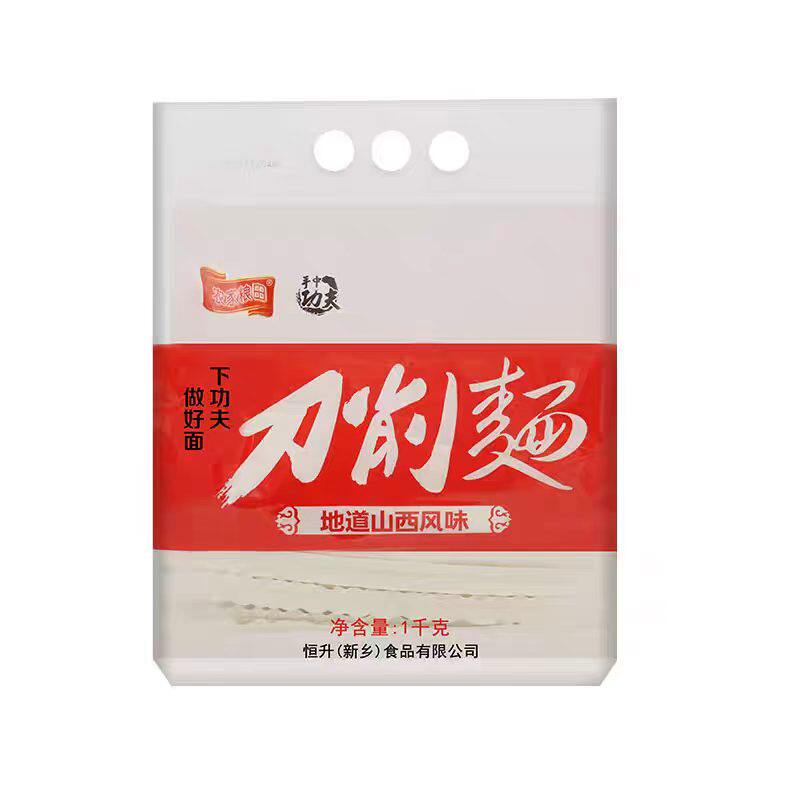 地道山西风味刀削面手中功夫刀削面拌面油泼汤面早餐挂面代餐整箱