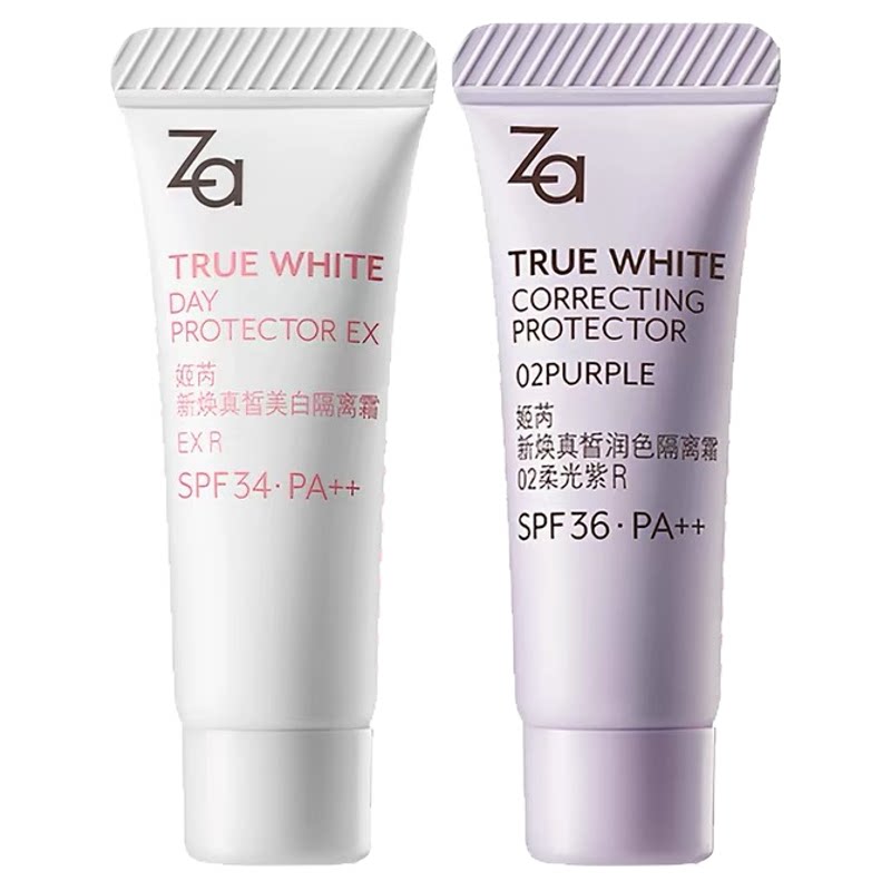 ZA姬芮新焕真皙美白隔离霜4g