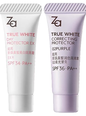 ZA姬芮新焕真皙美白隔离霜4g