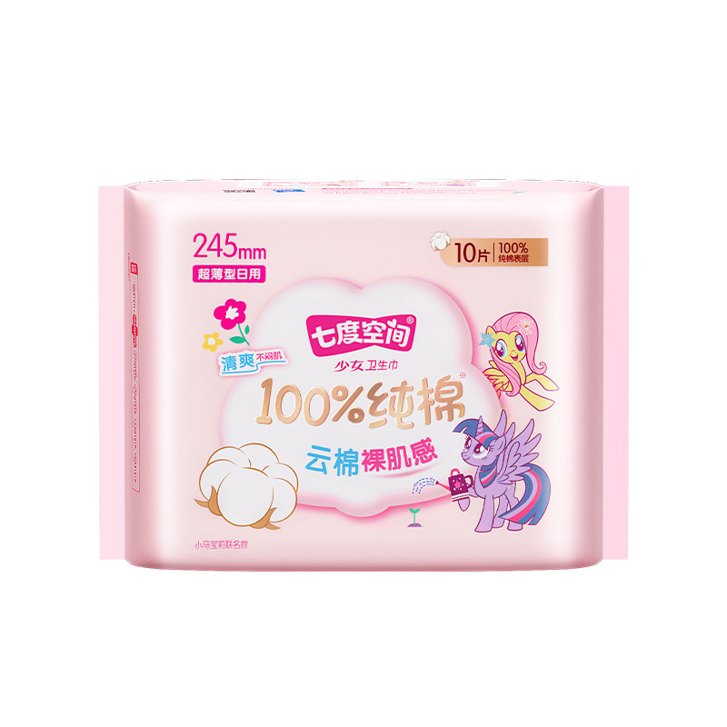 七度空间卫生巾姨妈巾