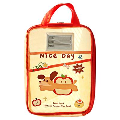 超厚不易破-L型科目分类文件袋！