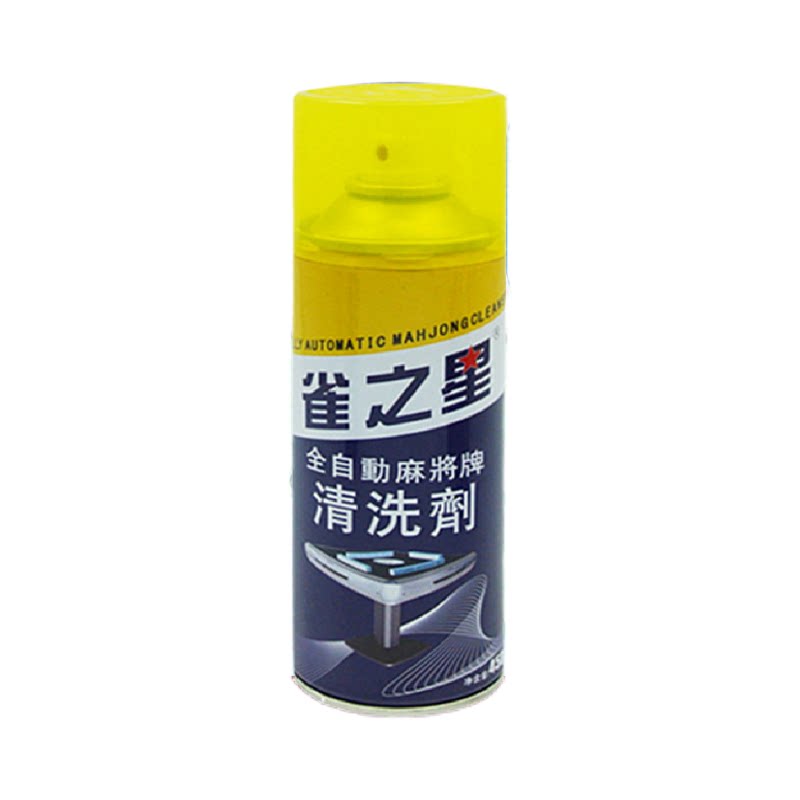 雀之星麻将专用清洗剂台布清洗剂