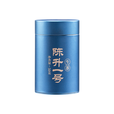 陈升号陈升一号50g品鉴装普洱茶