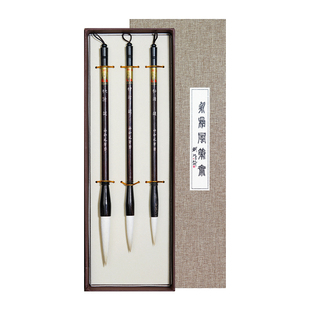 荣宝斋清健毛笔王小卫大师亲制善琏湖笔羊毫毛笔兼毫楷书套装中楷文房四宝练习书法颜体欧体楷体