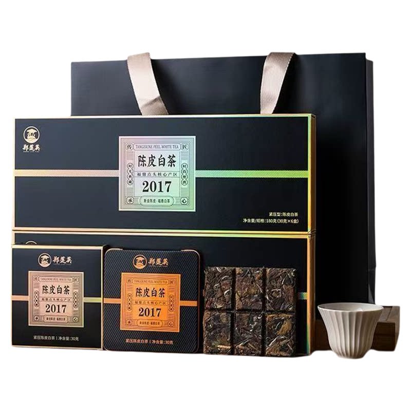 千元品质【黑铁盒】福鼎陈皮白茶