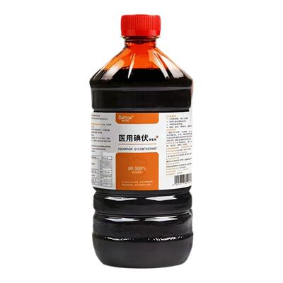 碘伏消毒液医用高浓度大瓶