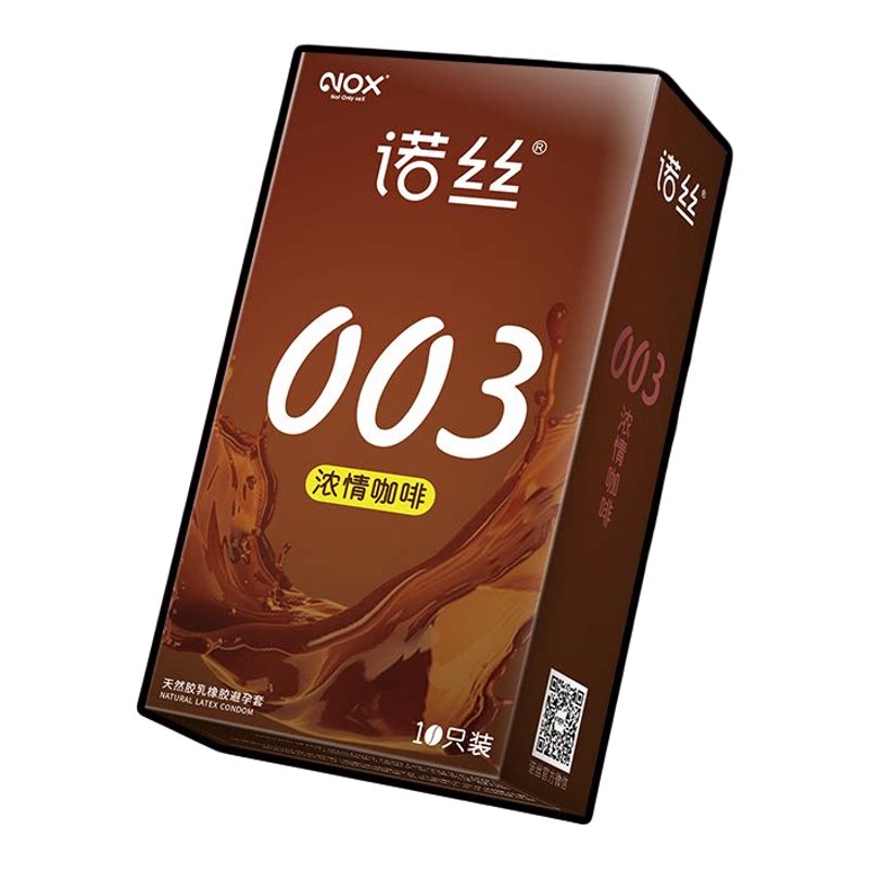 诺丝003浓情咖啡避孕套10只