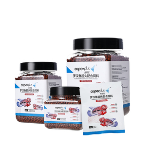 光特亿罗汉鱼粮鸿运马骝起头爆头饲料红增色鱼食凸头观赏热带鱼料