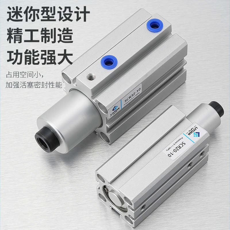 气力可型旋转夹紧气缸SCR\SCL20\25\40\32-10\20回转转角下压90度
