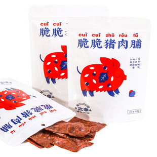 【阿姜说娱】太丰食品脆脆猪肉脯办公零食猪肉干休闲特产零食