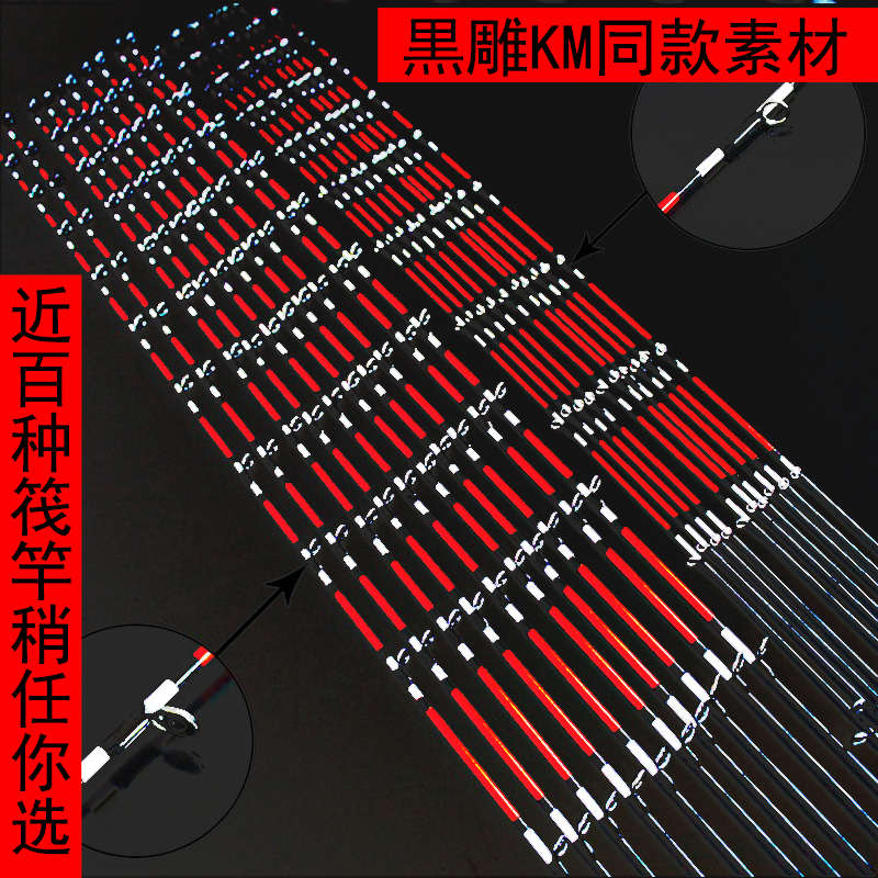 泽元杆稍伐竿筏竿竿梢30公分稍筏钓竿稍玻纤稍桥钓海钓桥筏尾稍硬