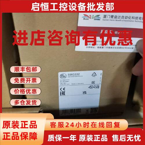 议价假一罚十 IFM  SBY232  SBY246 SBG232  SBY234 流量计现货