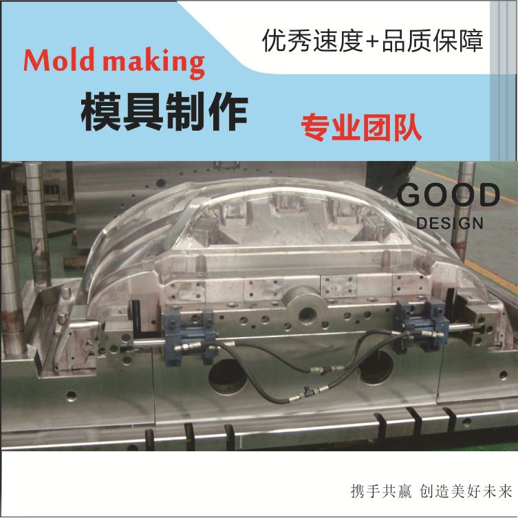 注塑模具机加工定制加工塑料制品开模3D打印激光切割金属件加工