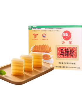 洲星桂花糕粉传统家用diy烘培