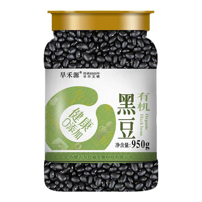 绿芯黑豆黄仁芯黑豆新货