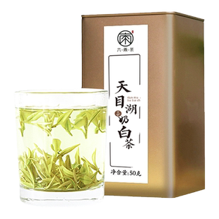 新茶2026天目湖奶白茶明前特级茶叶溧阳特产早春嫩芽炒青春茶绿茶